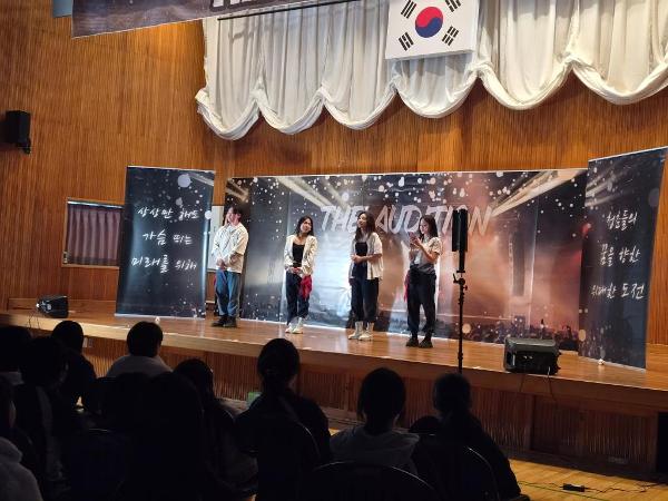 진로공연체험