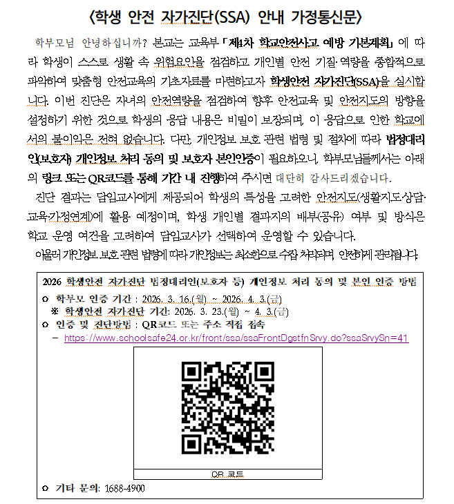 IMG_145847.png