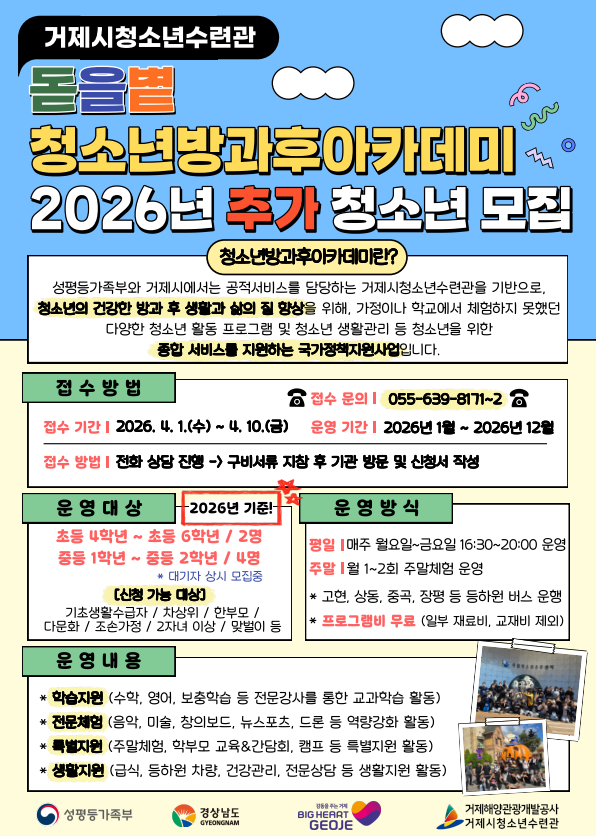 IMG_100931.png