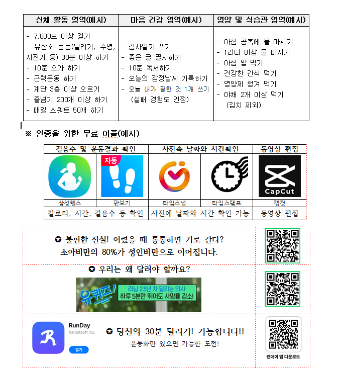 IMG_122530.png