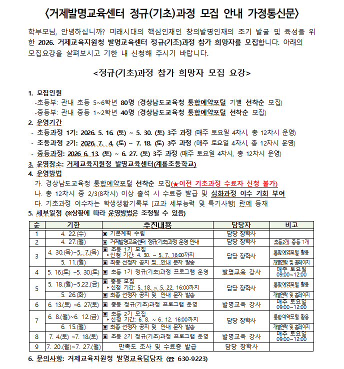 IMG_130819.png