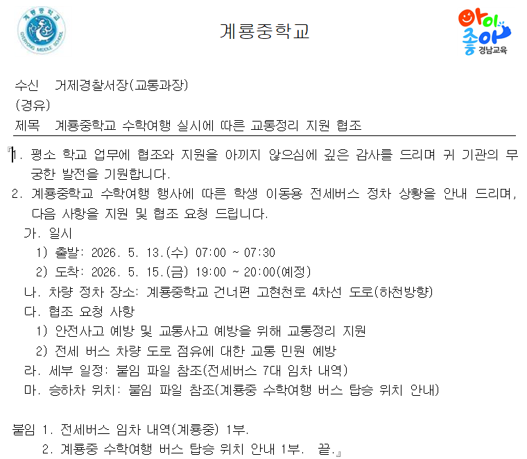 IMG_125852.png
