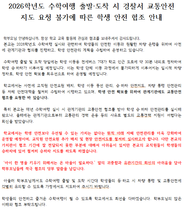 IMG_132711.png