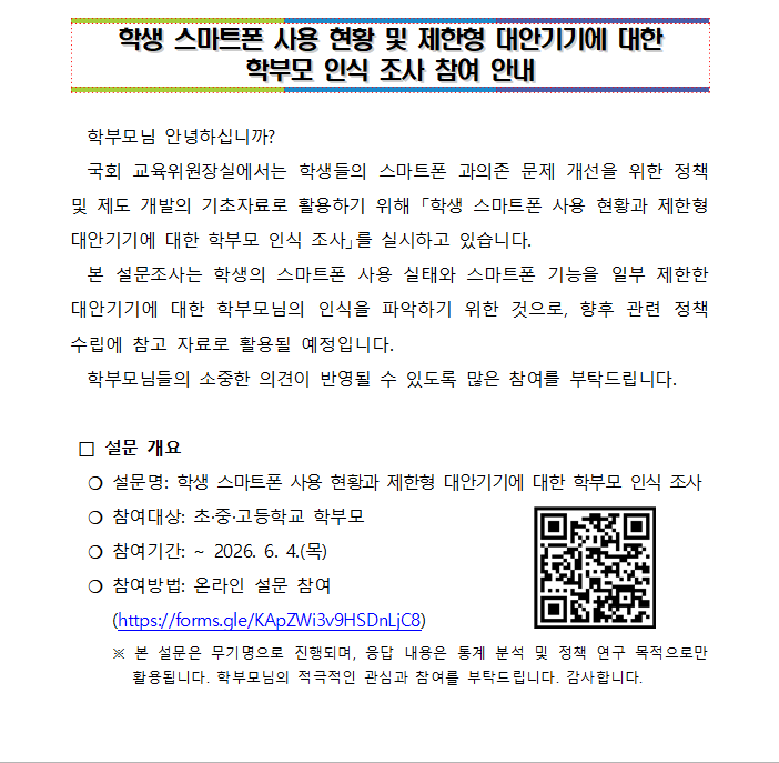 IMG_103632.png