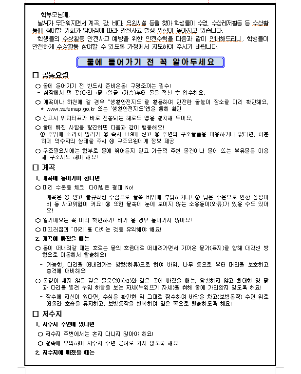 IMG_082525.png