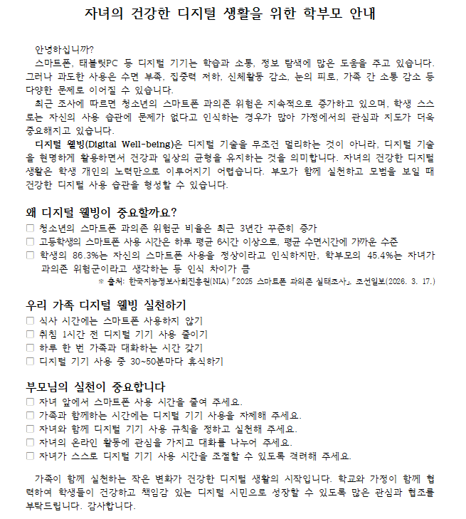 IMG_144200.png