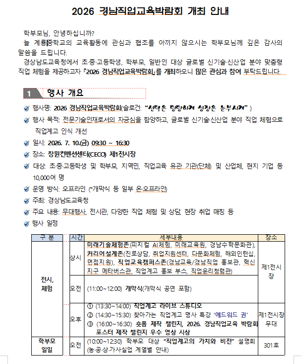 IMG_110017.png