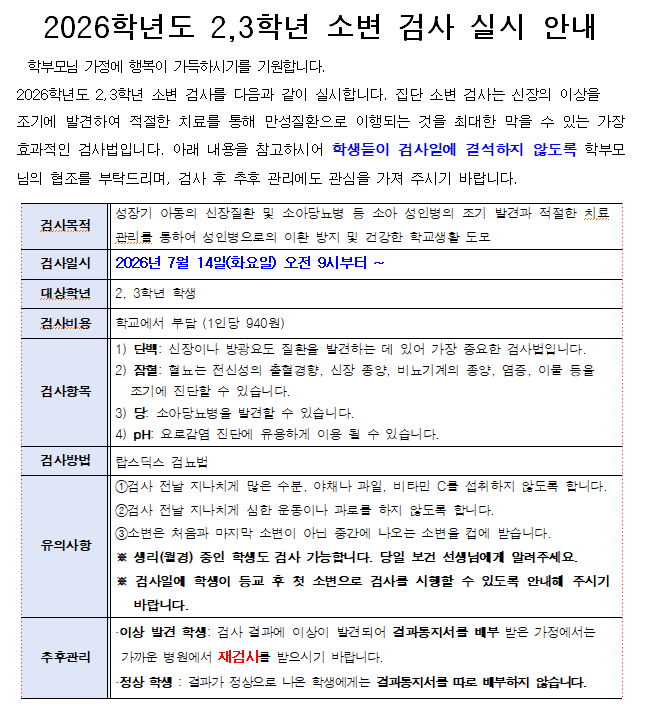 IMG_122829.png