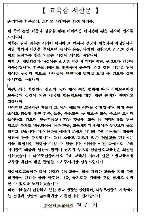 IMG_085246.png