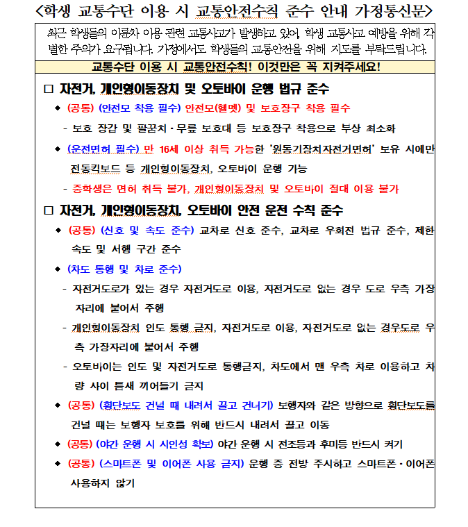 IMG_123222.png