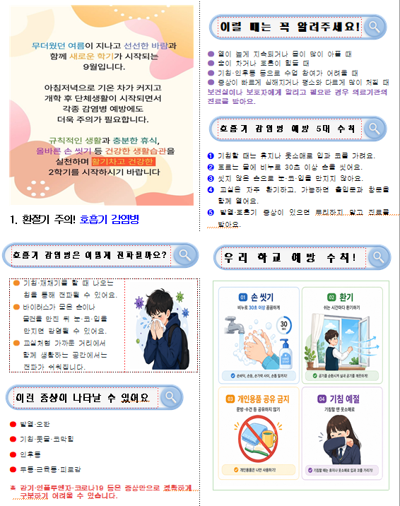 IMG_093416.png