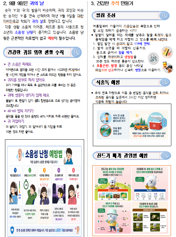 IMG_093448.png