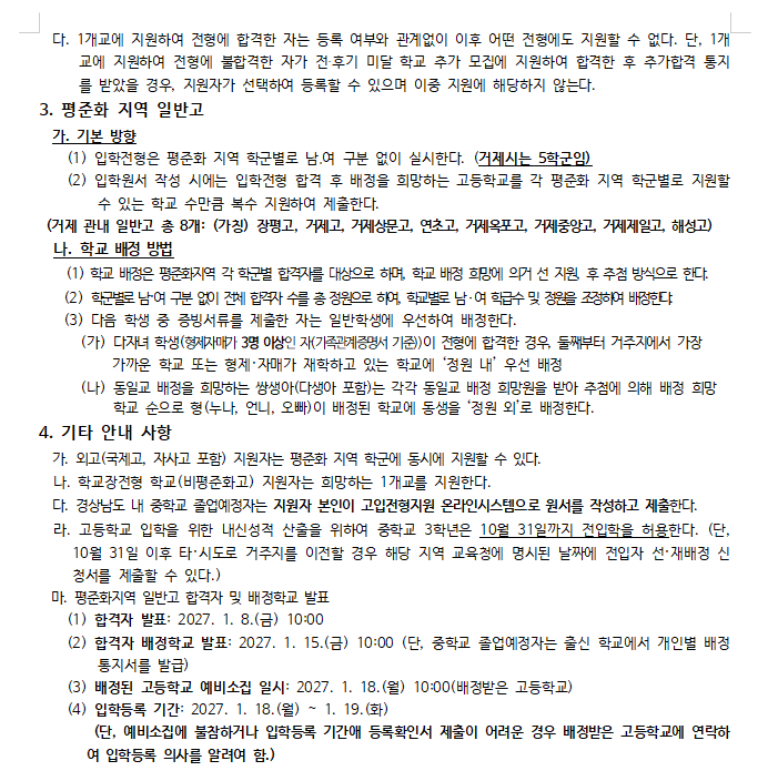 IMG_131840.png
